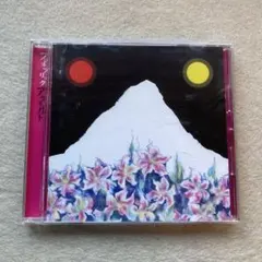 フジファブリック　アルバム　アラカルト