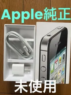 iPhone 純正　 アップル　ケーブル　電源アダプタ　Apple正規品
