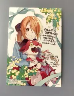 ねこニャン様 リクエスト 2点 まとめ商品