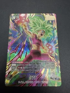 ドラゴンボール フュージョンワールド ケフラ SR パラレル - メルカリ