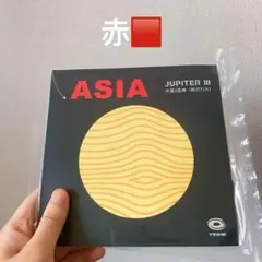 卓球　ラバー 銀河 木星3 粘着 裏 中国　キョウヒョウ　系列　赤　３７度