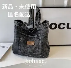 amood Bolmae デニムバッグのサムネイル