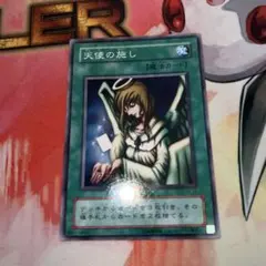 遊戯王 カード 天使の施し SK2-022 1枚 ノーマル 954 - メルカリ