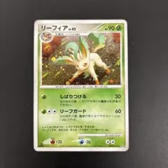 リーフィア LV.42 DPBP#158★ DP4 AXCI 9-】 リーフィア LV.42 DPBP#158 DP4 - メルカリ