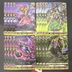 2026年最新】ドラゴンエンパイア トリガーの人気アイテム - メルカリ
