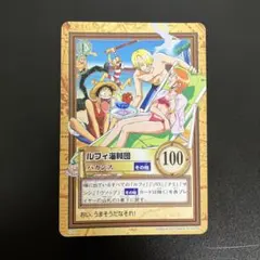 2026年最新】ルフィ海賊団 カードの人気アイテム - メルカリ