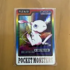 ポケモンカードダスミュウ ポケモンカードダスピッピ Yahoo!オークション - 「ポケモン カードダス ミュウ」の落札相場