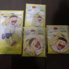 おそ松さん webくじ 第27弾 Fresh Feelings! 十四松 Ｃ賞等