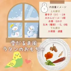 Item thumbnail for item b13ac5ff-4f9a-4d1c-9ee4-5acc730799be