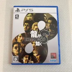 PS5ソフト 龍が如く8