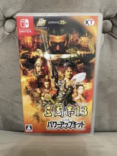 三國志14 with パワーアップキット(Switch版) コーエーテクモゲームス 【新品】Switch 三國志14 with パワーアップ