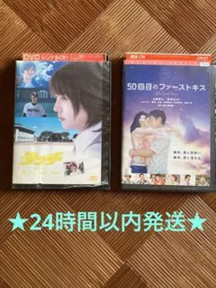 ♡劇場版タッチ♡50回目のファーストキス★レンタル落ちDVD まとめ売り♪のサムネイル