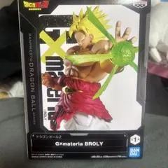 GXmateria BROLY フィギュア