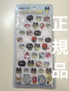【正規品】まめっち　ボンボンドロップシール　たまごっち