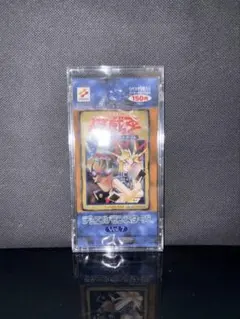 2026年最新】遊戯王 未開封 box 絶版の人気アイテム - メルカリ