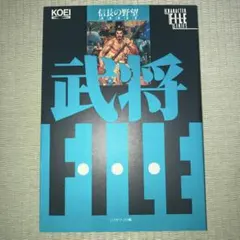 Item thumbnail for item 07e4b442-8ac4-475a-8771-12880ace61bc