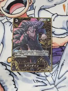2026年最新】スパンダインの人気アイテム - メルカリ