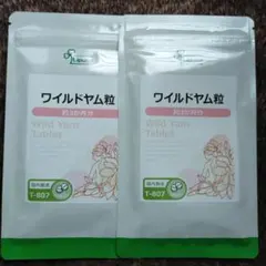 かげとら様 リクエスト 2点 まとめ商品