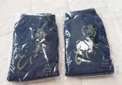 新品 紺色 たびソックス 2個セット