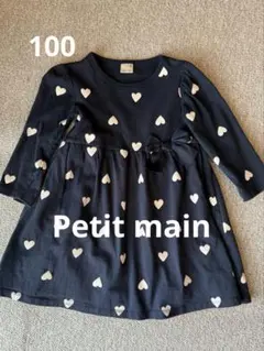 プティマイン　 ハート柄ワンピース ネイビー　100