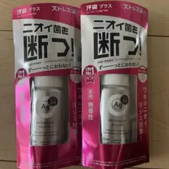 エージーデオ24 デオドラントスティックDX 無香料 20g【2本セット