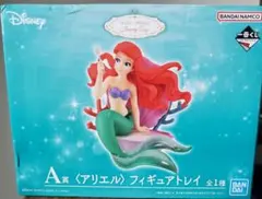 一番くじ　ディズニープリンセス　A賞　アリエル　フィギュアトレイ