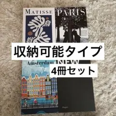 ダミーブック　フェイクブック　本型　収納　小物入れ　結婚式　ウェルカムスペース