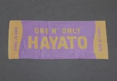 2026年最新】高尾颯斗 タオルの人気アイテム - メルカリ