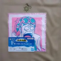 ワンピース鬼滅の刃 一番くじ セット