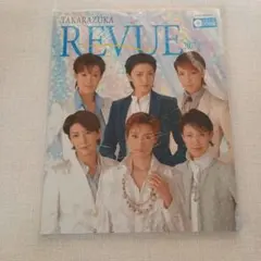 2026年最新】takarazuka best selection 100の人気アイテム - メルカリ