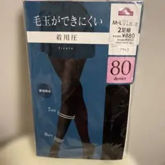新品　80デニール ブラック タイツ M-L 2足組