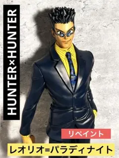 ハンターハンター　レオリオ　フィギュア フルリペイント 2次元彩色
