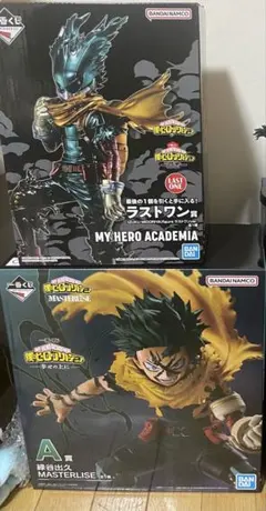 一番くじ　ヒロアカ　緑谷出久出久セット