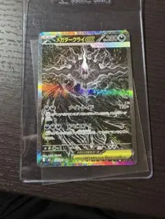 メガダークライex SAR M 拡張パック アビスアイ キラ 114/081 - メルカリ