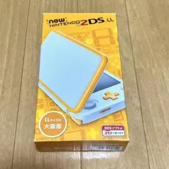Newニンテンドー2DS LL ホワイト×オレンジ