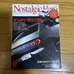 2026年最新】ケンメリ パーツの人気アイテム - メルカリ