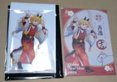 鬼滅の刃 午年 干支 我妻善逸 アクリルスタンド ポストカード 匿名配送