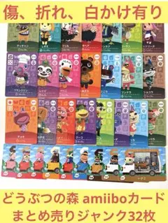 2026年最新】amiiboカード第4弾の人気アイテム - メルカリ