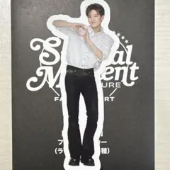 treasure special moment ステッカー　ジュンギュ￼