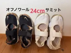 ナイキエアリフトスニーカー オフノワール サミットホワイト24センチ まとめ売り