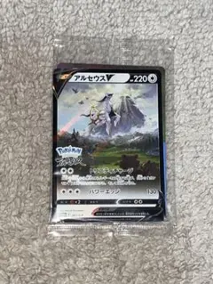 アルセウスV：『Pokémon LEGENDS アルセウス』早期購入特典 PR…