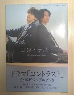 2026年最新】井内悠陽の人気アイテム - メルカリ