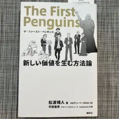 Item thumbnail for item 606de3e1-0263-43c9-80ee-67ff91c913d0