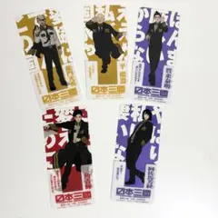 日本三国 購入 特典 クリアしおり 5種 コンプリート - メルカリ