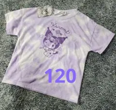 【120サイズ新品未使用】クロミ　ガールズ　半袖シャツ　Tシャツ　サンリオ