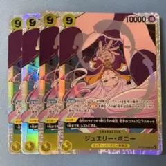 ワンピースカード ジュエリーボニー sr