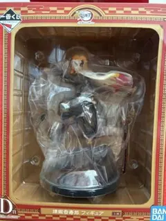 鬼滅の刃　煉獄杏寿郎　フィギュア