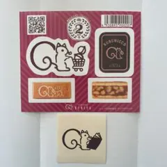 BENIYA KURUMICCO シール　くるみっこ