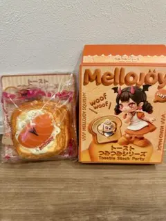 Mellojoy メロジョイ トースト つみつみ ごろごろサーモン - メルカリ