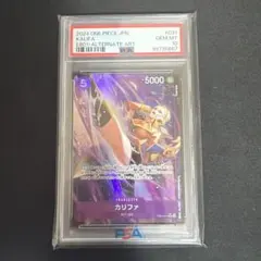 PSA10 ワンピースカードゲーム カリファ OP03-081 - メルカリ
